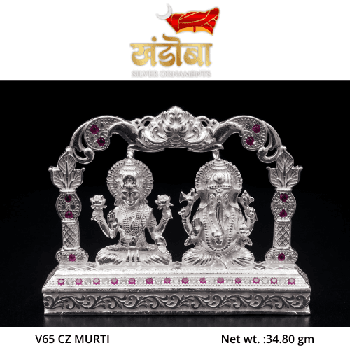 V65 CZ MURTI