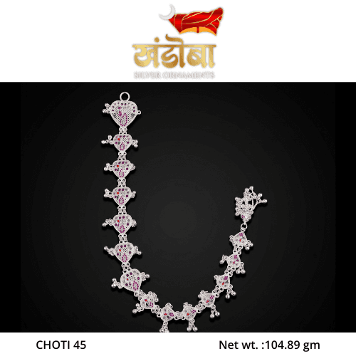 CHOTI 45