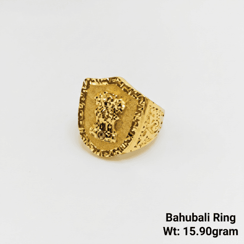 Bahubali Ring 1