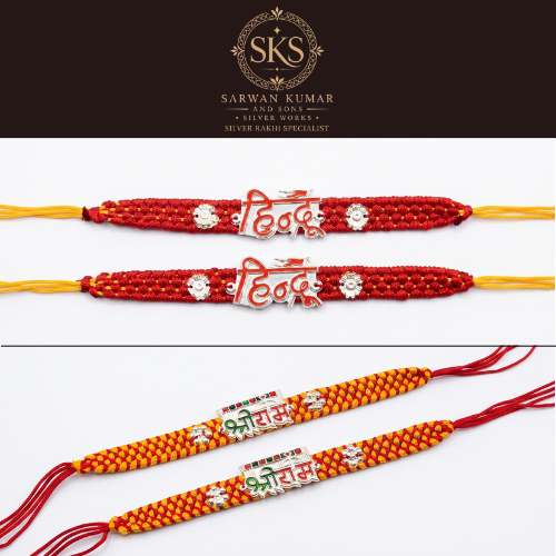 HINDU RAKHI & SHREE RAAM RAKHI